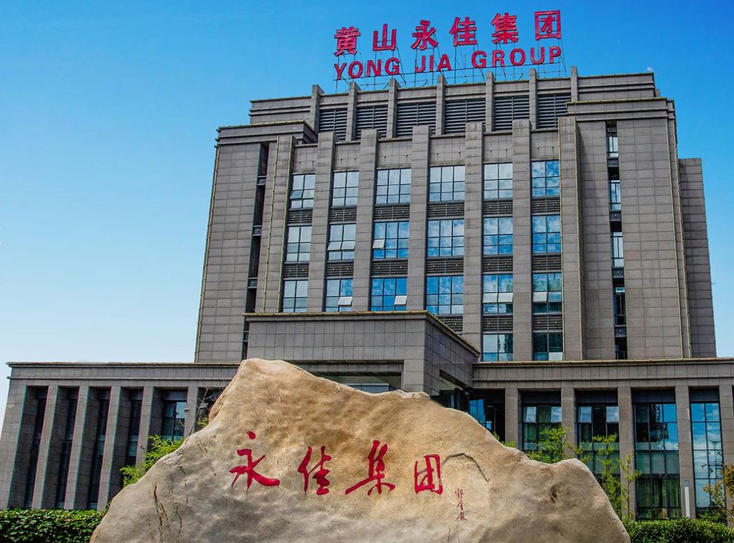 公司簡(jiǎn)介